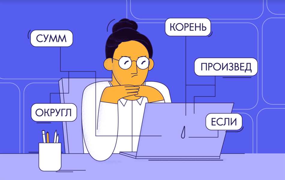 Что означает слово «ботать» и как его использовать