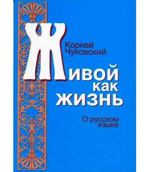 Что означает слово «саботировать» и как это объяснить простыми словами