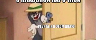 Значение выражения "шипперить" в сленге: что это такое и откуда оно появилось?