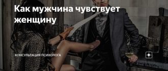 За что мужчины обращают внимание во время интимной близости