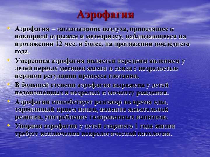 Причина №4: Стресс и нервное напряжение