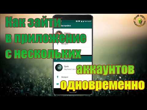 Что такое аккаунт Hey Tap?