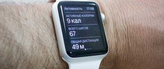 Что такое активные калории на Apple Watch и как их измерить