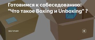 Анбоксинг: разбор простыми словами популярного явления