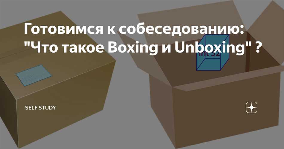 Что такое анбоксинг? Простыми словами об этом явлении