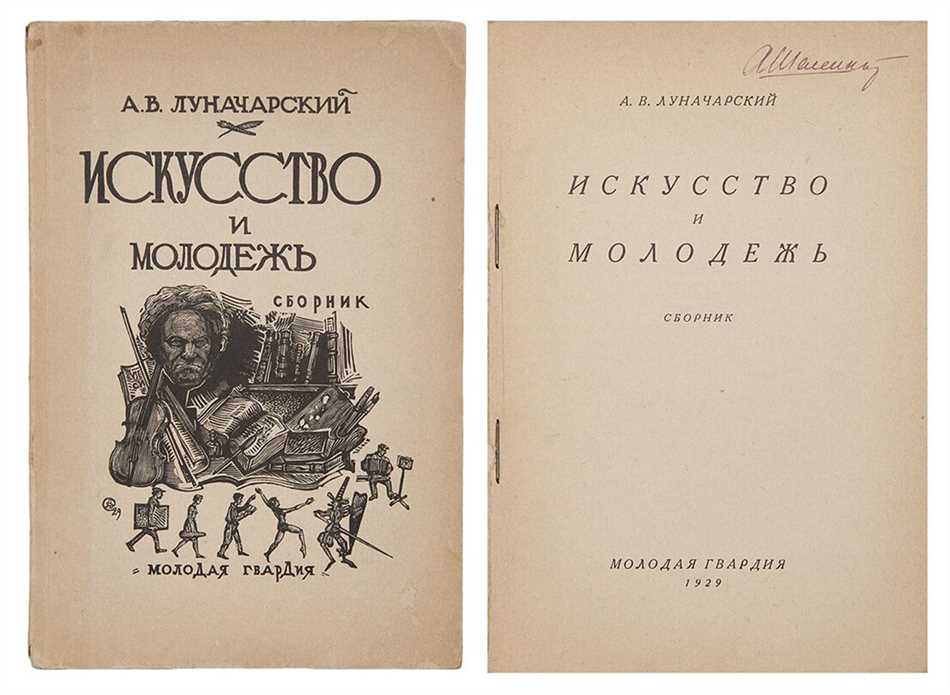 Что такое байопик и каково его значение?