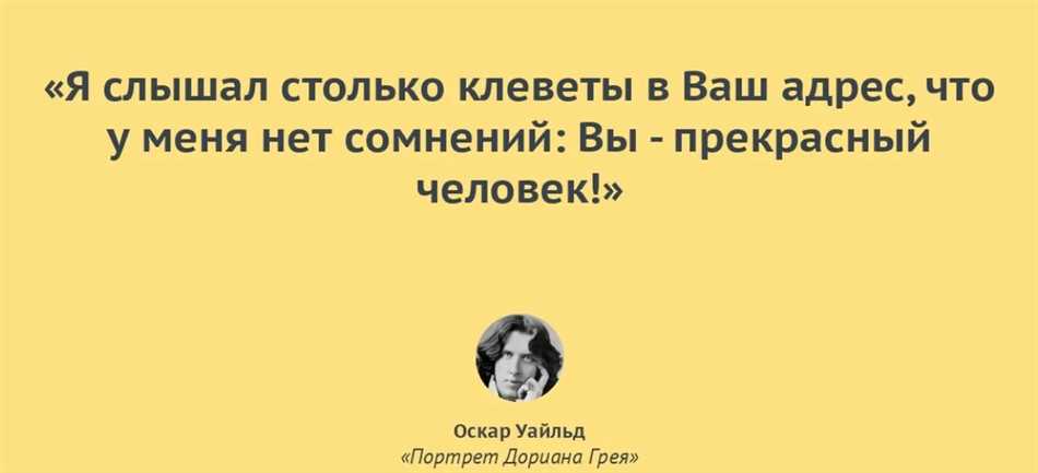 Искрометный юмор в забавных высказываниях