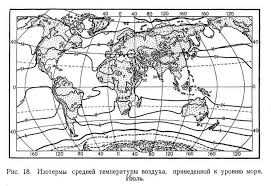 Значимость изотермы в географии