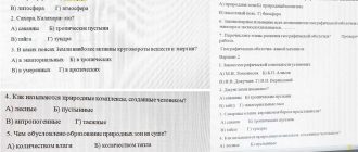 Что такое Калахари? Вопрос по географии