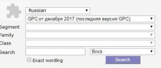 Что такое классификатор GPC и как он работает?