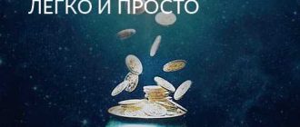 Что такое кондовый и как его использовать: суть, примеры и объяснение легкими словами