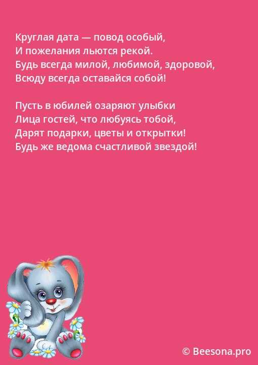 Как подписать открытку к букету? | Статьи интернет-магазина цветов Амур