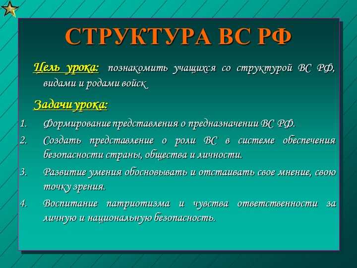 Что такое КСП в армии: роль, задачи, функции