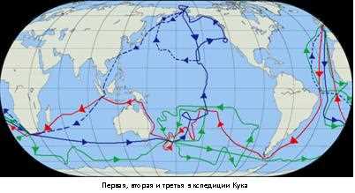 Что такое кук в географии?