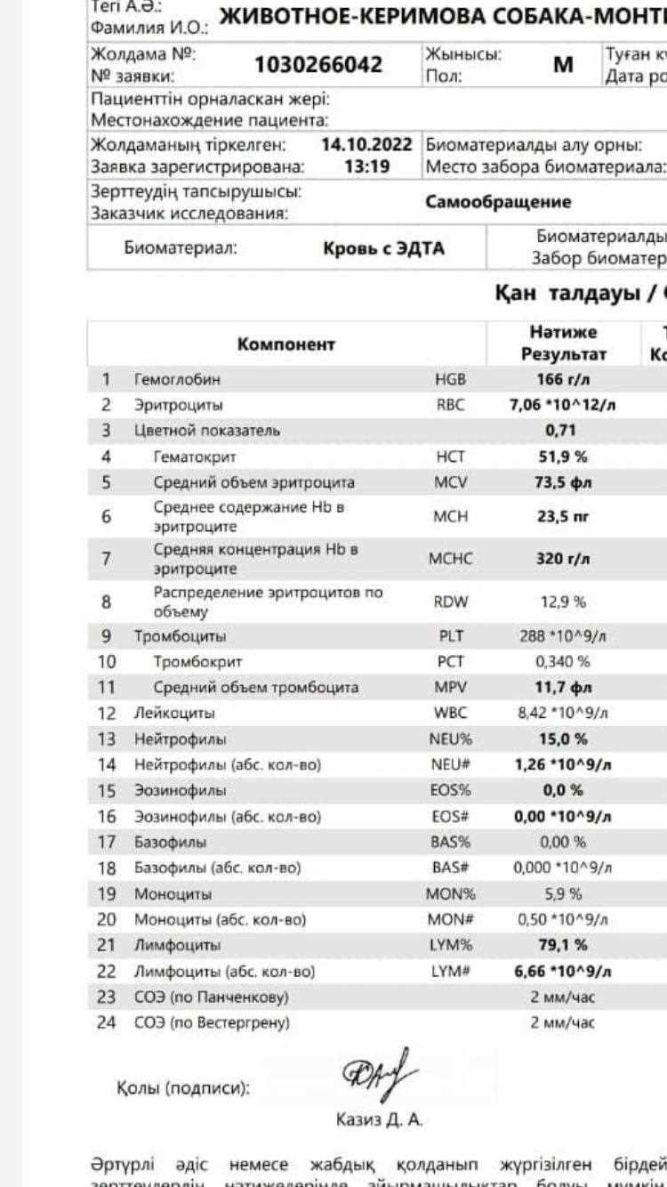 Стресс и эмоциональное напряжение