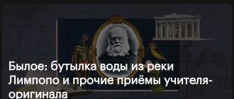 Лимпопо в географии: понятие и значение