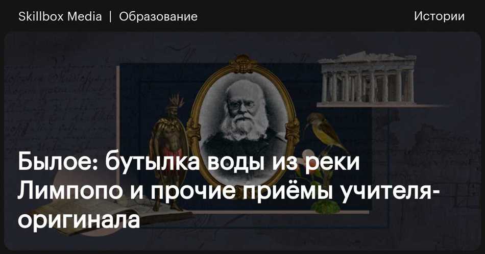 Что такое лимпопо в географии