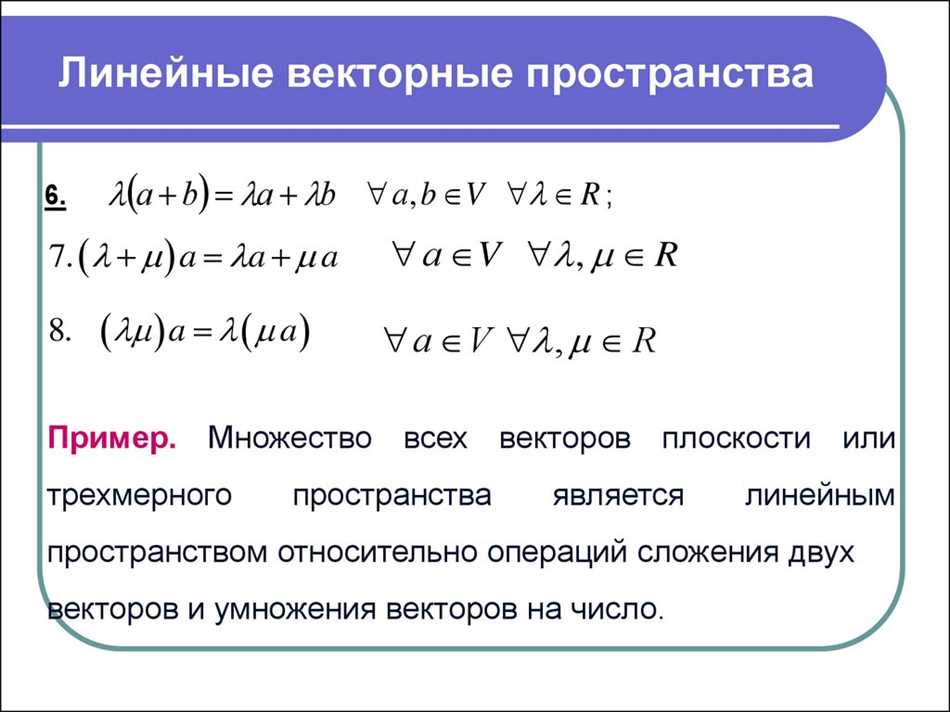 Что такое линейная презентация примеры