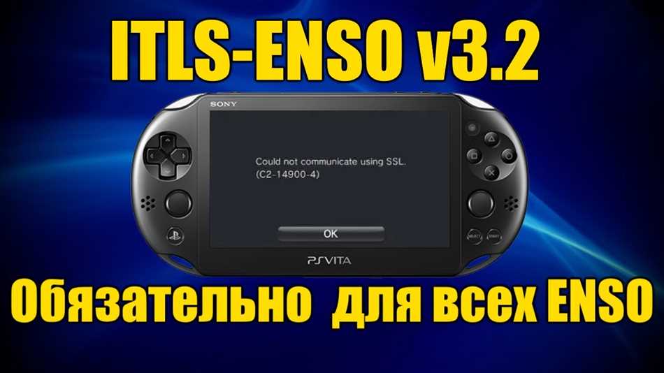 PS Vita Enso: полное руководство по использованию и настройке