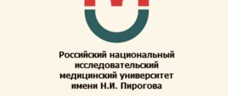 РНИМУ: описание и принципы работы