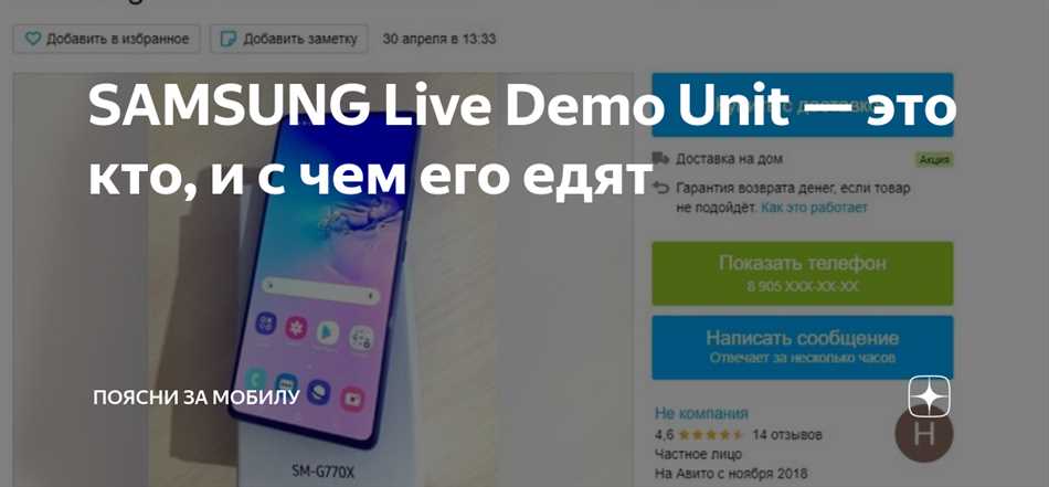 Принцип работы Samsung LDU