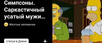 Что такое саркастичность? Взгляд на понятие и его главные характеристики