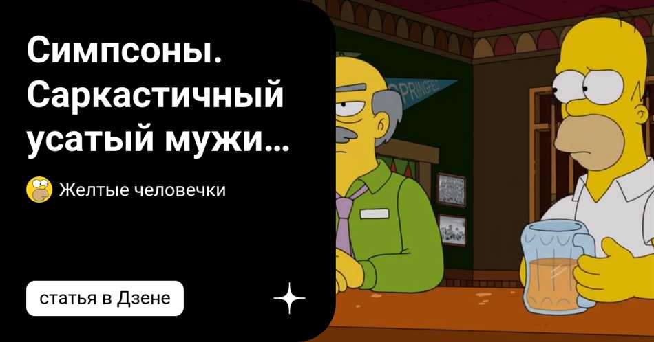 Что такое саркастичность? Взгляд на понятие и его главные характеристики