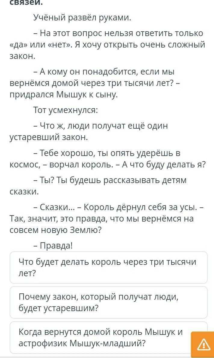 Как правильно сформулировать вопрос?