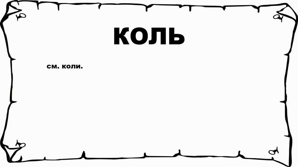 Одурел значение слова. Одуреть это что. Что означает слово одуреть. ОДУРЕЛИ С ценами.