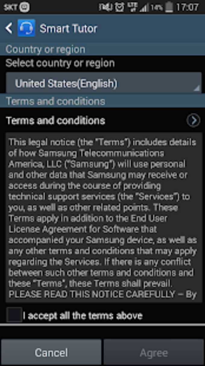 Что такое смарт-тутор в Samsung?