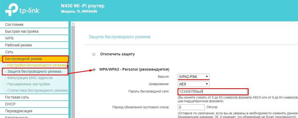 Принципы работы Wds