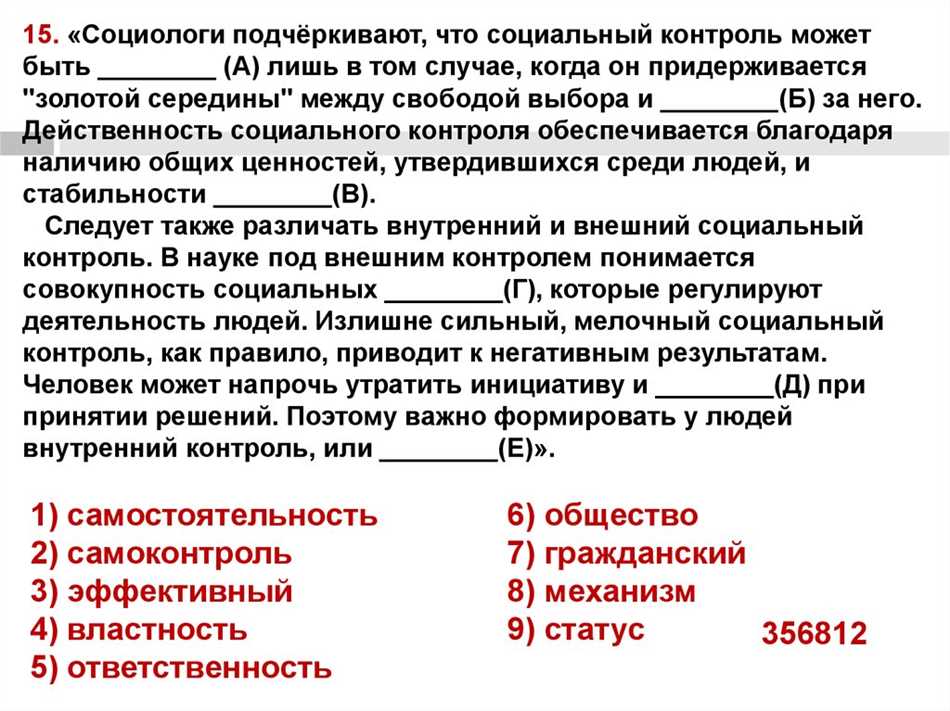 Менеджер проекта имеет высокий уровень полномочий или практически полный контроль в том случае если