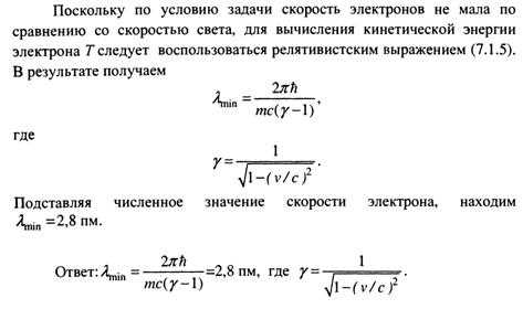 Что такое спектральная плотность