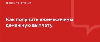 Что такое справка ЕДВ: подробное описание и практическое значение