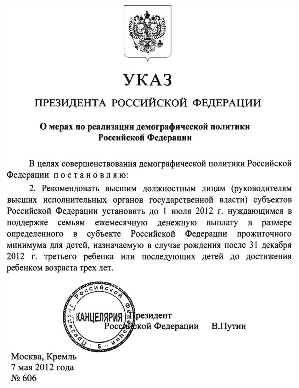 Какие документы требуются для получения справки ЕДВ?