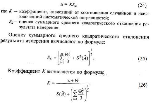 Как среднеквадратичное отклонение помогает измерить разброс данных?