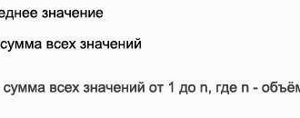 Что такое среднеквадратичное отклонение среднего значения многократных измерений | Ясность понимания и применение среднеквадратичного отклонения