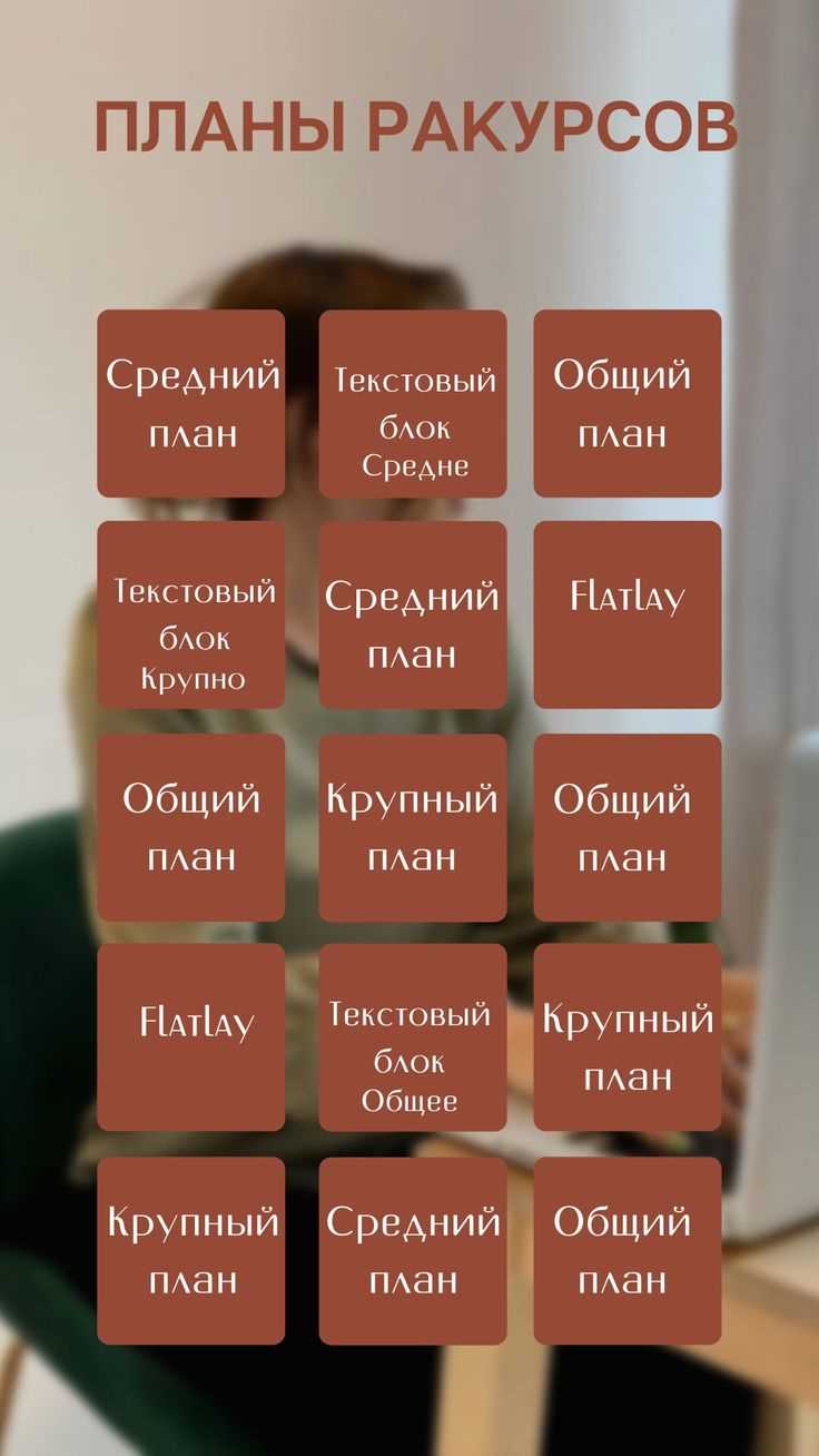 Заключение