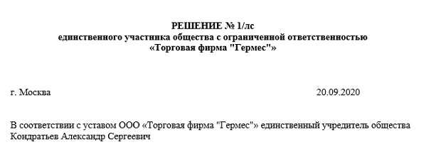 Значение и важность срока полномочий