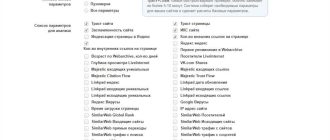 Что такое ссылочная масса сайта - подробное объяснение и важность для продвижения