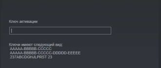 Что такое стим ключ и зачем он