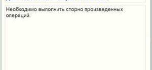 Что Такое Сторнирование Чека? - Подробный обзор процесса сторнирования чеков