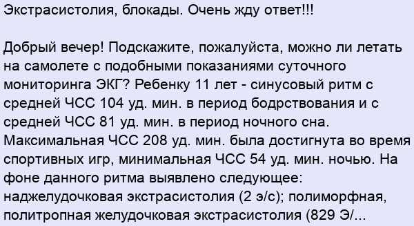 Как детектировать субмаксимальную ЧСС достижимую точку?