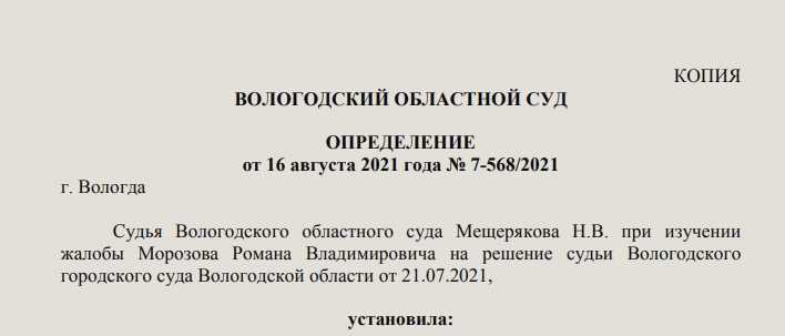 Что такое судебный акт, заключительное вещание в рассмотрении дела