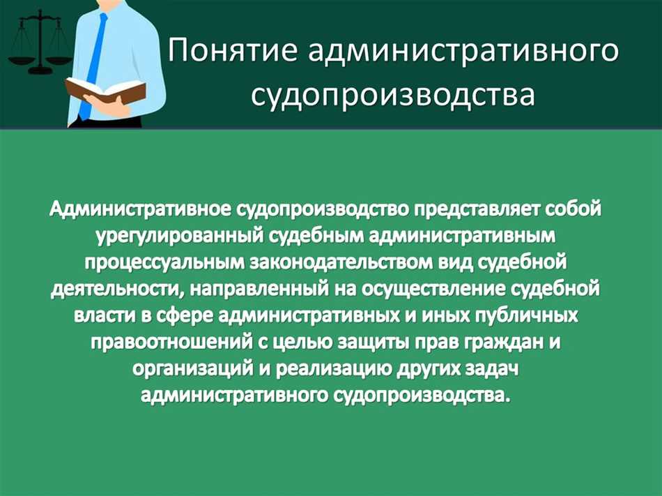 Что такое судопроизводство: простыми словами