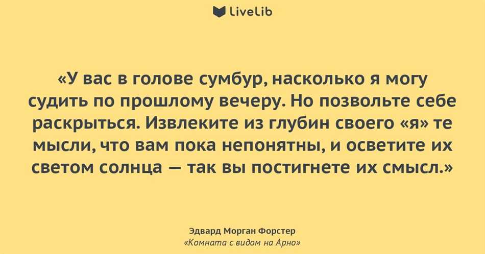 Возможные последствия и осложнения сумбура в голове