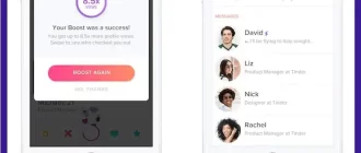 Что такое супер буст в тиндер