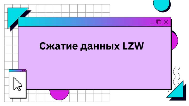 4. Поддержка различных типов данных