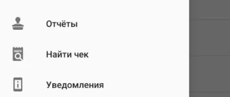 Что такое такском чек касса и для чего она нужна