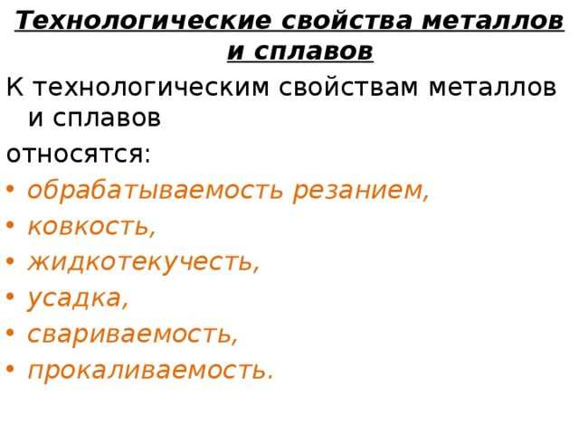 Зачем нужно обращать внимание на технические характеристики?